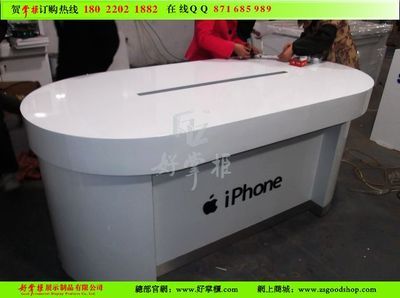 六盤水蘋果手機(jī)展銷柜臺產(chǎn)品的資料 - 廣東機(jī)電網(wǎng)
