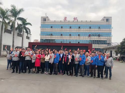 暖心 員工留廠(chǎng)過(guò)年,東莞這家企業(yè)每人獎(jiǎng)勵(lì)1600元