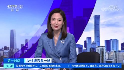 點 靚 初夏,六盤水的第一波刺梨花綻放央視