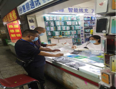 六盤(pán)水市市場(chǎng)監(jiān)管局對(duì)電子產(chǎn)品市場(chǎng)開(kāi)展監(jiān)督檢查