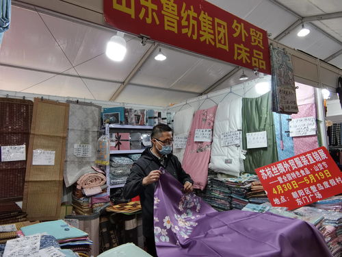 蟹島度假村首屆蘇杭絲綢外貿(mào)服裝直銷展暨全國(guó)特色食品山貨節(jié)開(kāi)幕