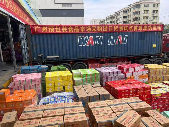 首單成功！廣州市場(chǎng)采購(gòu)貿(mào)易方式實(shí)現(xiàn)預(yù)包裝食品順利通關(guān)