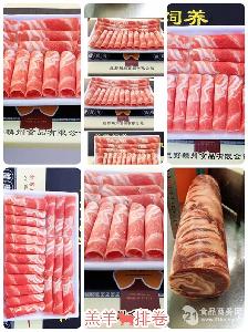 牛金錢(qián)腱的市場(chǎng)概況 價(jià)格、品牌與貿(mào)易分析