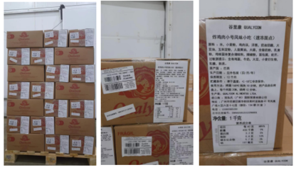 2023年首批Qualycon巴西小吃成功進(jìn)口，冷凍食品貿(mào)易迎新突破